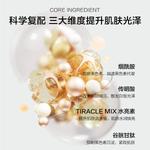 Наборы для ухода за кожей Unisex KANS - фото 7