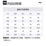 FILA KIDS Свитшот Cloud White для подростков - фото 2