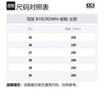 Женские низкие кроссовки для скейтбординга B10CROWN, синий хаки - фото 11