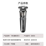 Электробритва PHILIPS - фото 3