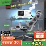 Эргономичный стул Yipinhui 7th Generation White Dragon Pattern - фото