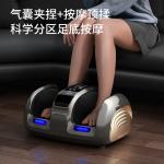 Массажеры для ног CHIGO, Top Upgrade [Wave Clamp + Scraping Roller + Constant Temperature Hot Compress + Wireless Remote Control] - фото 3