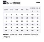 Футболка унисекс GDRX, цвет розовый сакура - фото 12