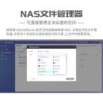 Сетевое хранилище QNAP TS-416 4-дисковое - фото 8