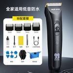 Машинка для стрижки волос AUX - фото 4