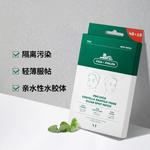 Патчи от прыщей для лица tiger acne patch, борются с акне, 3 набора по 66 стикеров + 18 стикеров VT - фото 7