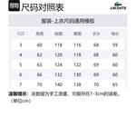 Свитшот мужской LACOSTE, желтый - фото 2