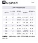 Кожаные ремни мужские BALLY - фото 2