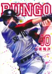 Bungo 40 (Young Jump Comics) - фото