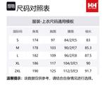 Одесский утепленный куртка мужская HELLY HANSEN, черный - фото 2