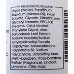 Биокрем с алоэ вера 100мл, Ziaja - фото 2