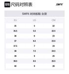 Стильные скейтбординг кроссовки Women's Midnight Black SMFK, Midnight - фото 2