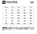 Lee Свитшот Xline Unisex Black - фото 2