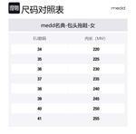 Закрытые тапочки для женщин Medd, коричневый - фото 2