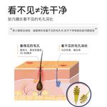 Очищающие средства для мужчин Manting - фото 7