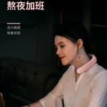 Westinghouse Массажное устройство Multifunction - фото 6