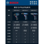 Гайковерт ударный Bosch GDR 120-Li + два аккумулятора 2.0Ah, зарядное устройство, кейс, набор сверл - фото 5