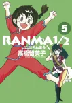 Ranma 1/2 (5) (Shonen Sunday Comics) - фото