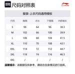 Футболка мужская folk LINING, синий - фото 2