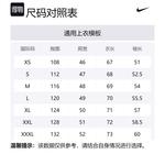 Унисекс худи Nike черное - фото 9