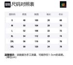 Футболка унисекс ADOONGA, Ржаво-красная - фото 12