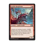 CCG Гоблин-наездник (клавиша C), MTG - Magic 2015 - фото