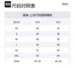 Поло Boss Pales Stripe HUGO BOSS - фото 2