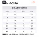 LINING Пуховик унисекс черный, Black-Comes with Hat - фото 2