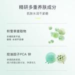 Очищающее средство Unisex DOCTOR LI - фото 9