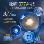 Унисекс маска для лица VETES - фото 9