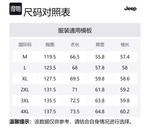 Jeep Унисекс пуховик, Dark Gray - фото 2