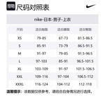 Nike Свитшот унисекс черный - фото 2