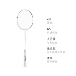 Ракетка для бадминтона Tianfu AX10 YONEX - фото 4