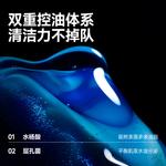 Очищающие средства для мужчин MAN TALE - фото 6