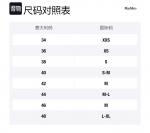 MaxMara Studio Свитер женский черный - фото 2