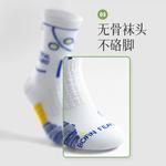 Мужские баскетбольные носки B&C.Room - фото 23