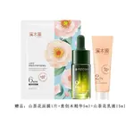 Наборы для ухода за кожей Unisex Simpcare - фото 4