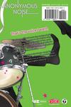 Манга Anonymous Noise Manga Volume 12 - фото 2