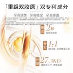 Тонер / Лосьон Unisex MARUBI - фото 11