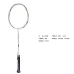 Ракетка для бадминтона LINING - фото 4