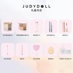 Набор косметики для женщин Judydoll - фото 2
