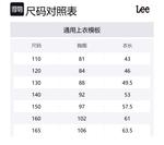 Футболка для детей 3-7 лет Lee, белый - фото 2