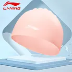 LINING Силиконовая шапочка для плавания women's 22,5см pink - фото 5
