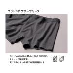 Трусы-боксеры UNIQLO из эластичного хлопка, черные - фото 4