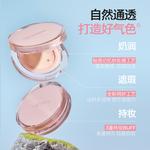 Набор косметики для женщин Mistine - фото 4