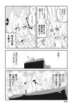 Kubikori-sama is Bored (2) (Dengeki Comics NEXT) - фото 8