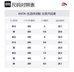 ANTA Женские повседневные кроссовки low top Basic Black - фото 2