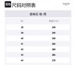 Черные мужские полусапоги YEDANI, Коричневые туфли без подкладки - фото 10