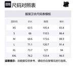 UNDEFEATED Толстовка SS25 Unisex Black - фото 2