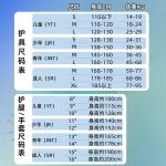 BAUER Комплект хоккейной защиты MACH для детей, юниоров и взрослых: нагрудник, налокотники, щитки, перчатки, форма - фото 3